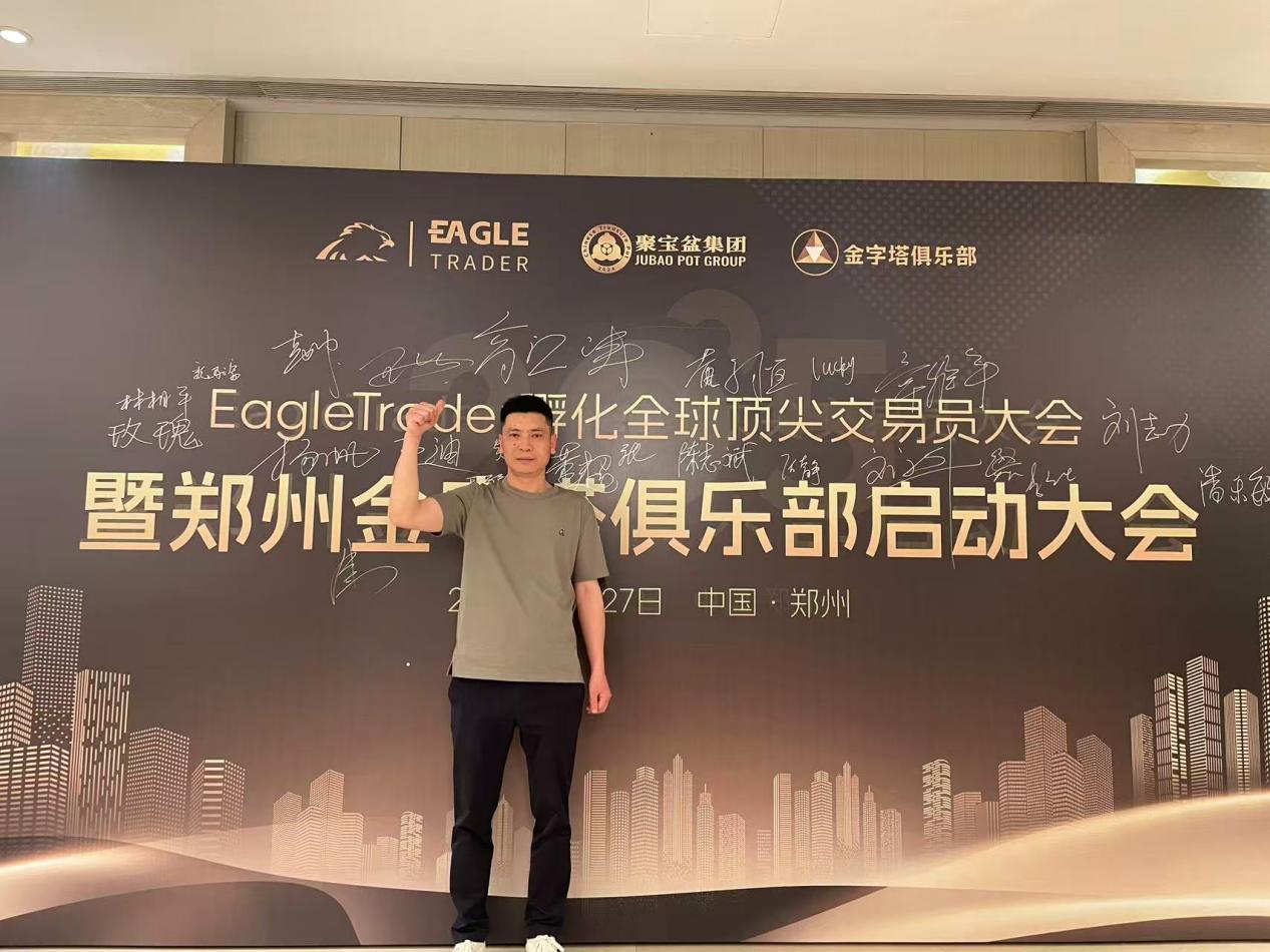 厦门贵金属投资
